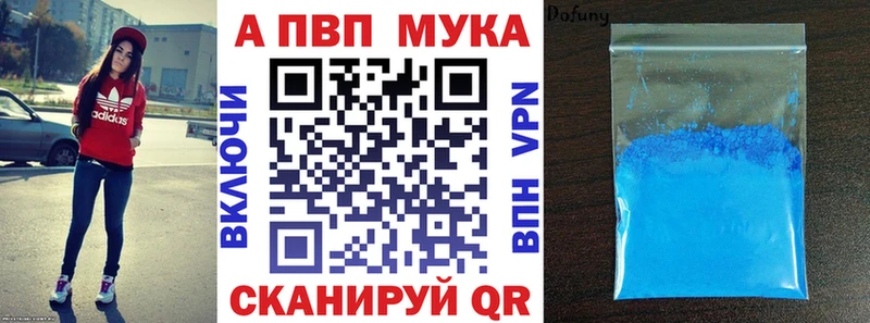 Alfa_PVP крисы CK  гидра сайт  Бакал  как найти  