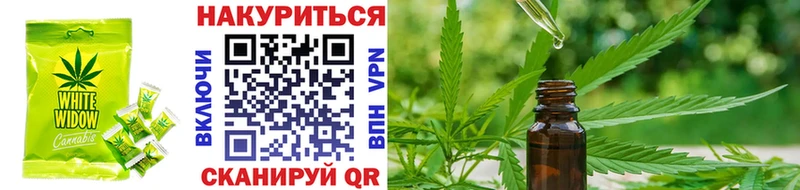 что такое наркотик  Бакал  блэк спрут ССЫЛКА  Печенье с ТГК конопля 