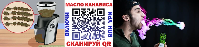 Canna-Cookies конопля Бакал