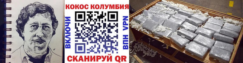 Cocaine Боливия  наркошоп  Бакал 