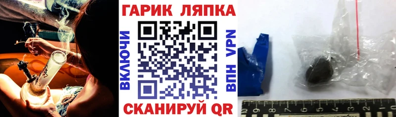 мориарти наркотические препараты  Бакал  ГАШИШ hashish  где купить  