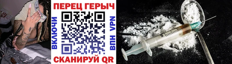 Героин Афган  Бакал 