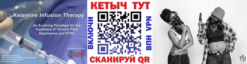 Кетамин ketamine  мориарти как зайти  Бакал  сколько стоит  omg ссылки 