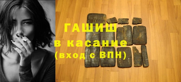 амф Армянск