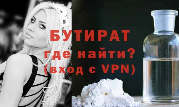 тгк Аркадак