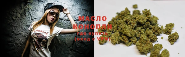 кокаин Арсеньев