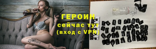 кокаин Арсеньев