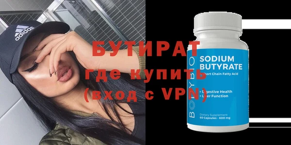 тгк Аркадак