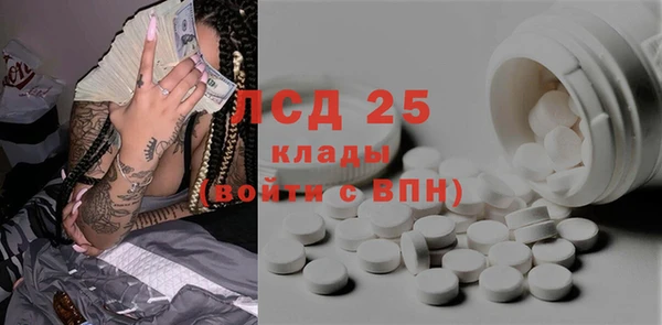 кокаин Арсеньев