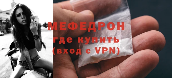 кокаин Арсеньев