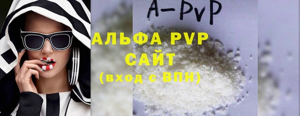 амф Армянск