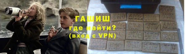 амф Армянск