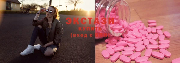 тгк Аркадак