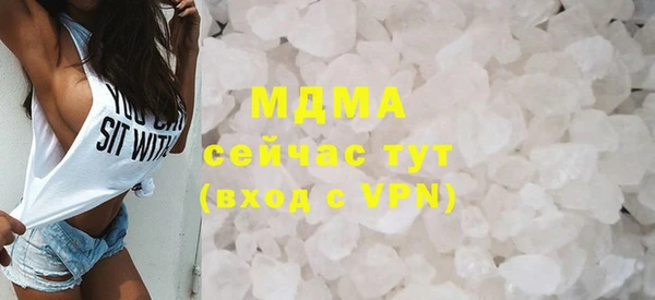 тгк Аркадак
