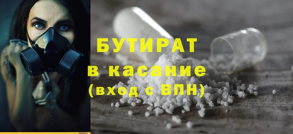 кокаин Арсеньев