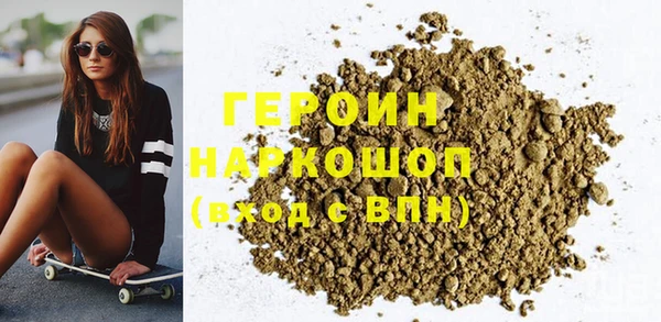 амф Армянск