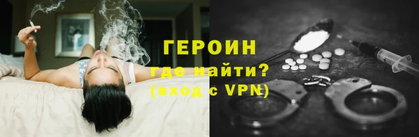 амф Армянск