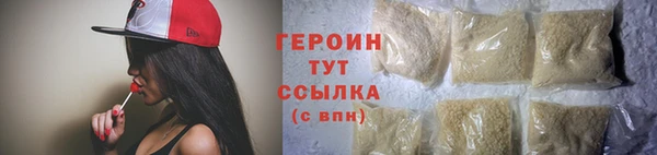 кокаин Арсеньев