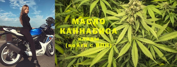 кокаин Арсеньев