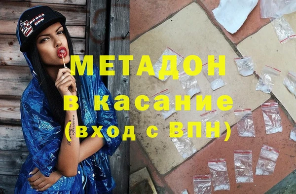 кокаин Арсеньев