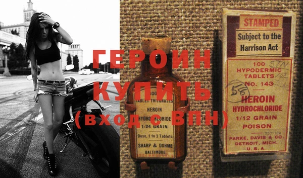 кокаин Арсеньев