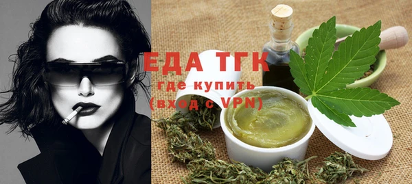 тгк Аркадак