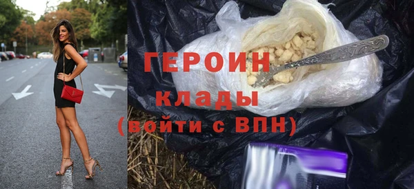 амф Армянск