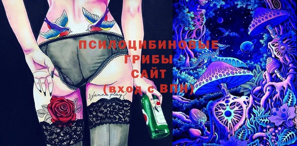 кокаин Арсеньев