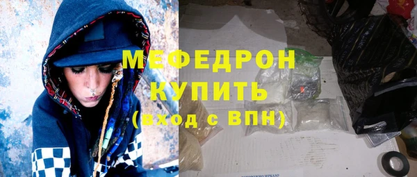 амф Армянск