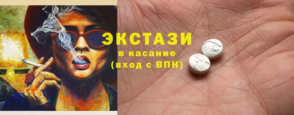 амф Армянск