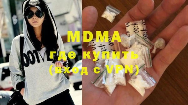 тгк Аркадак