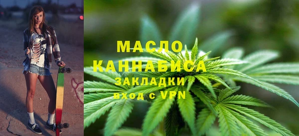 кокаин Арсеньев
