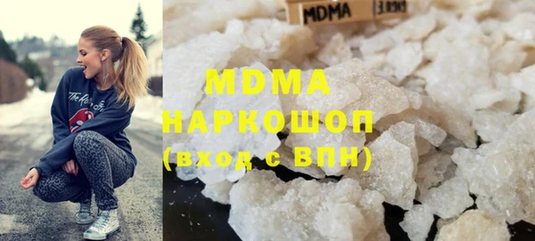 кокаин Арсеньев