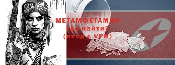 амф Армянск