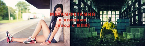 амф Армянск