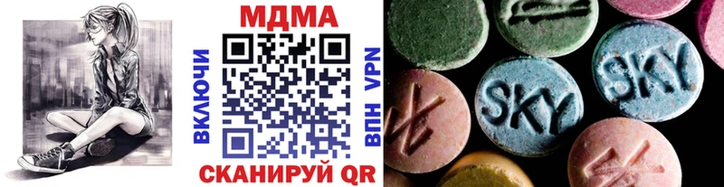 blacksprut рабочий сайт  Бакал  МДМА Molly 