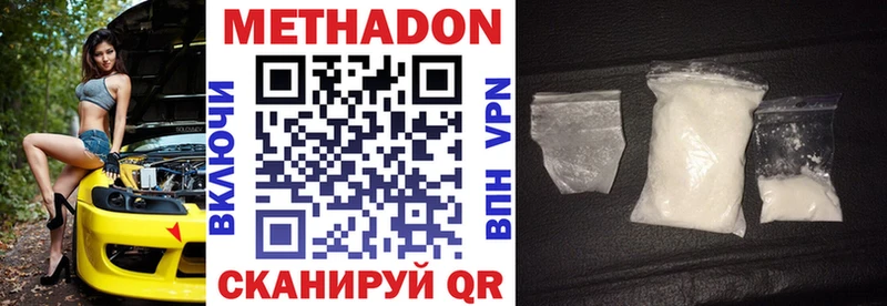 Метадон мёд  Бакал 