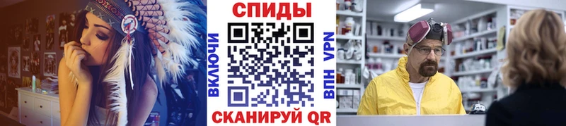 МЕТАМФЕТАМИН винт  Бакал 