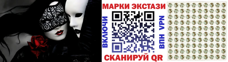 продажа наркотиков  Бакал  Марки 25I-NBOMe 1,5мг 