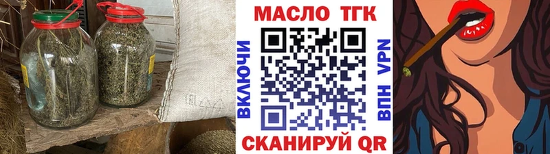 OMG как зайти  darknet как зайти  ТГК концентрат  Бакал 